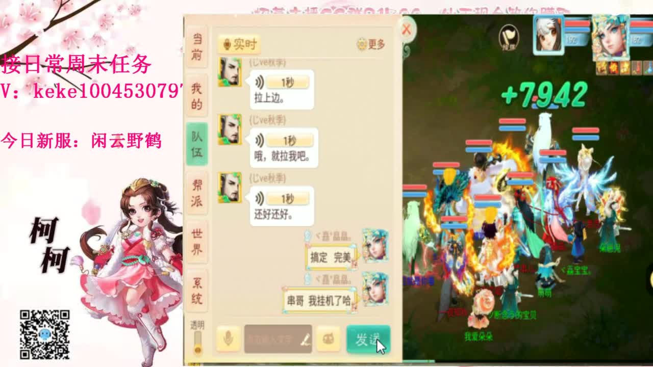 今天也是努力的一天 第2段