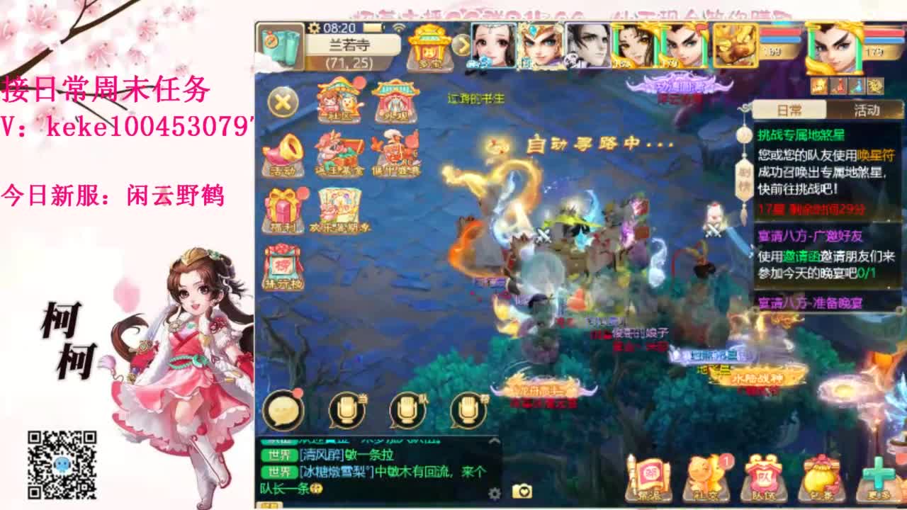 今天也是努力的一天 第3段