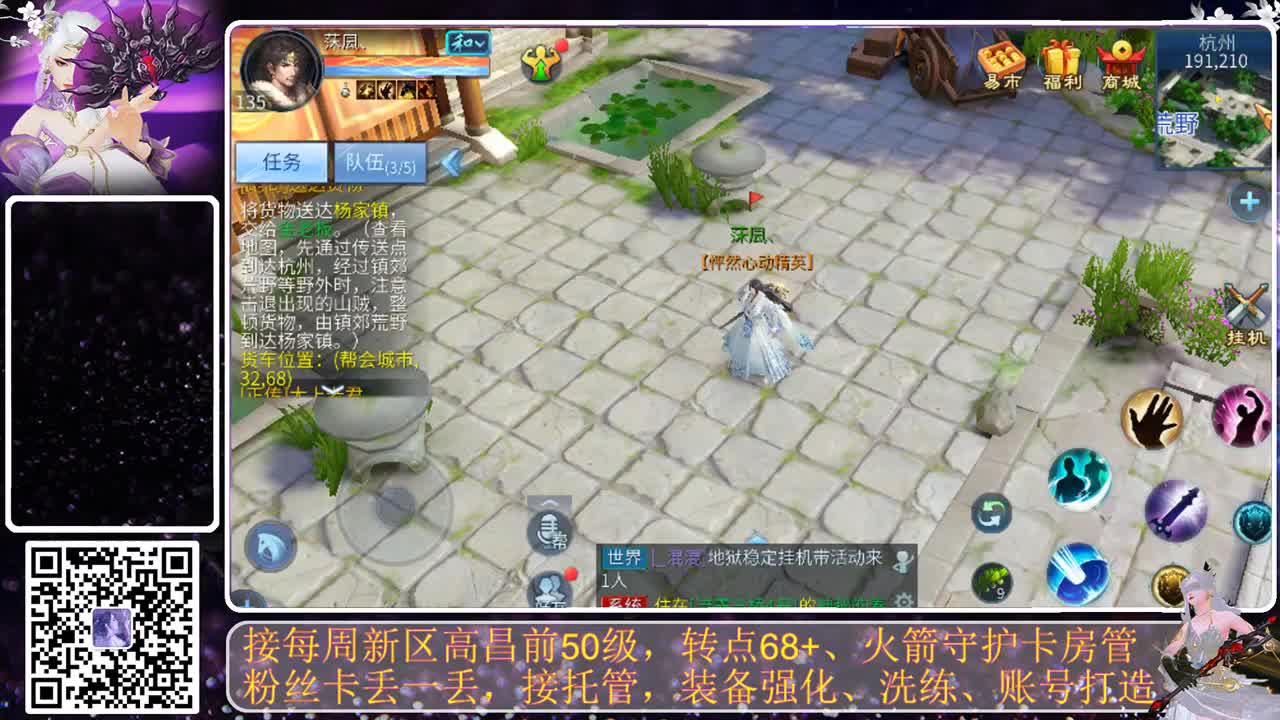 很高兴遇见你 第1段