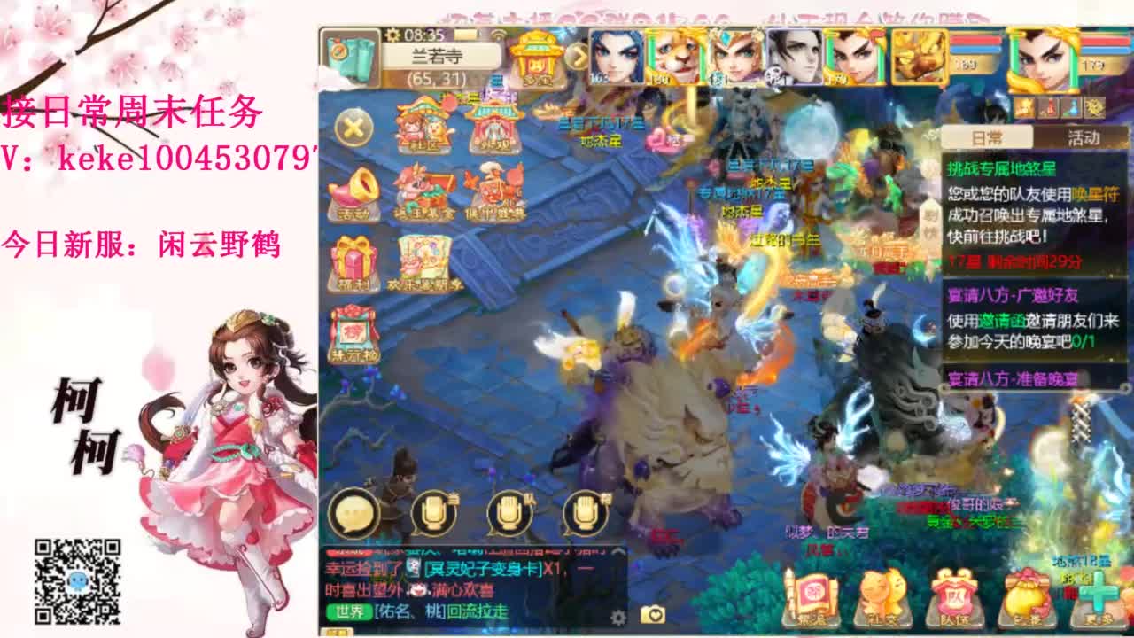 今天也是努力的一天 第4段