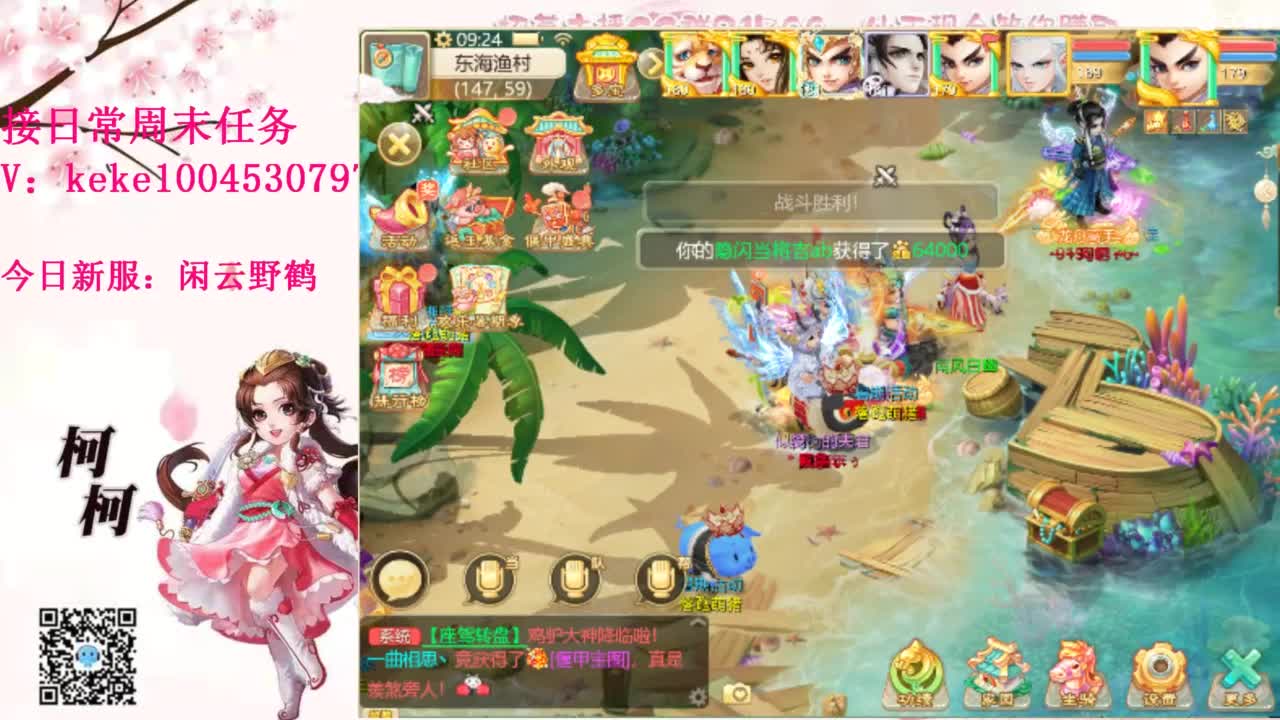 今天也是努力的一天 第5段
