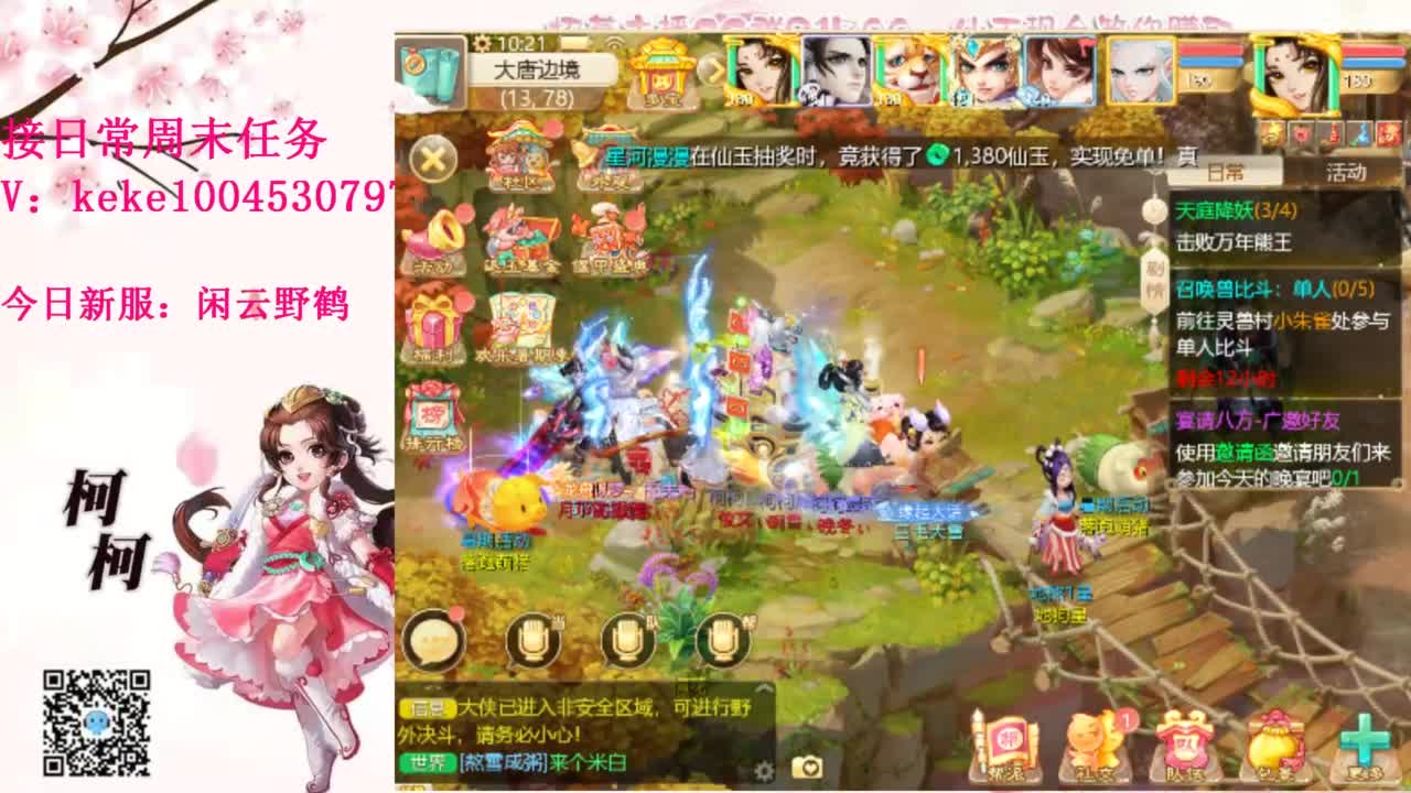 今天也是努力的一天 第7段