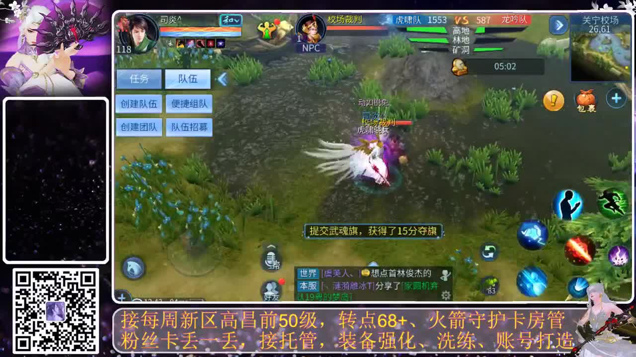 很高兴遇见你 第4段