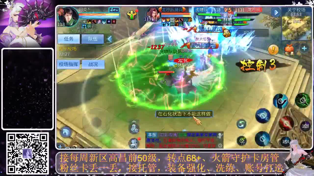 很高兴遇见你 第5段