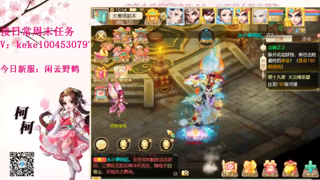 今天也是努力的一天 第8段