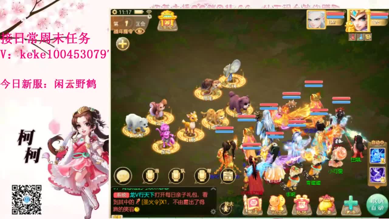 今天也是努力的一天 第9段