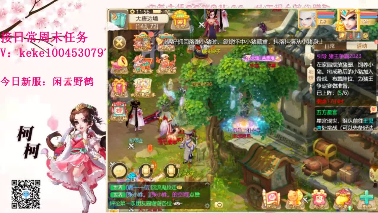 今天也是努力的一天 第10段