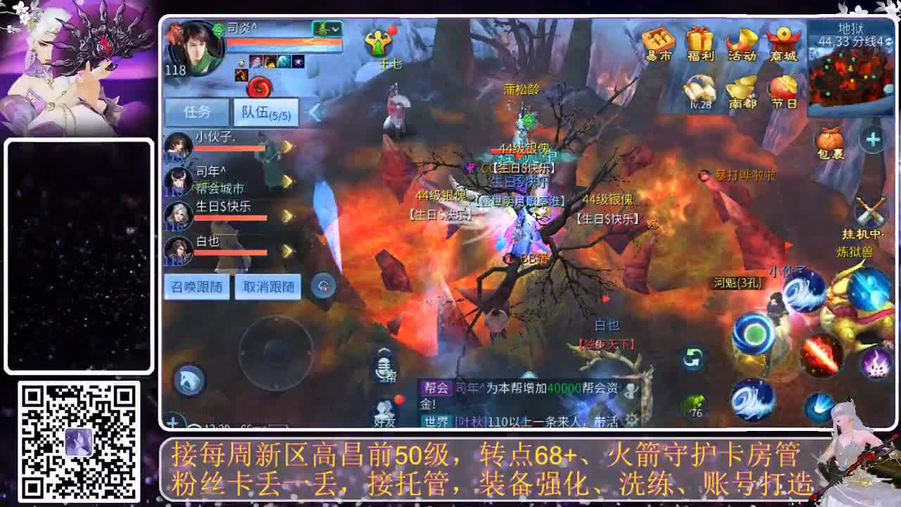 很高兴遇见你 第6段