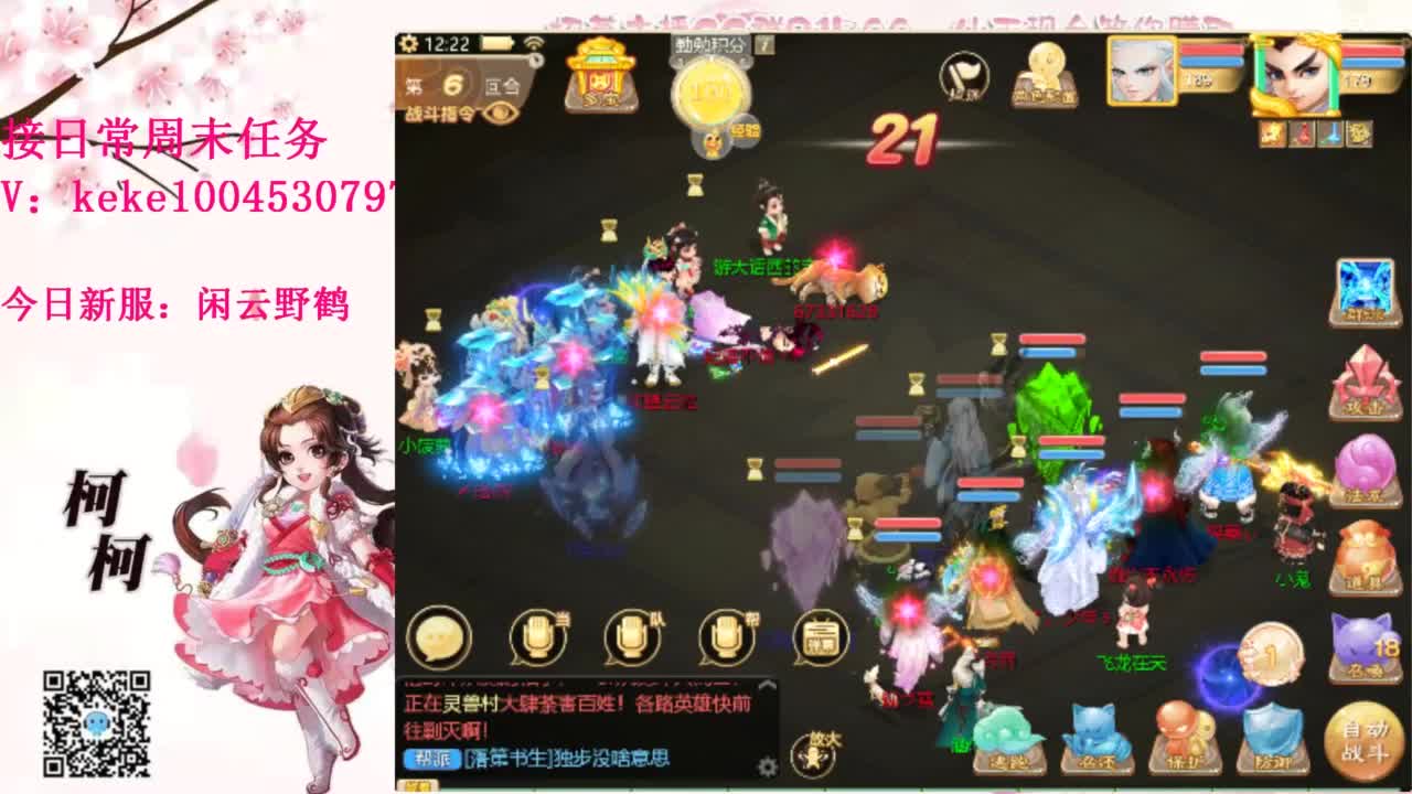 今天也是努力的一天 第11段