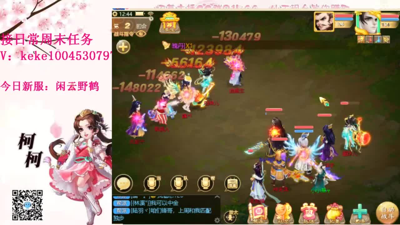 今天也是努力的一天 第12段