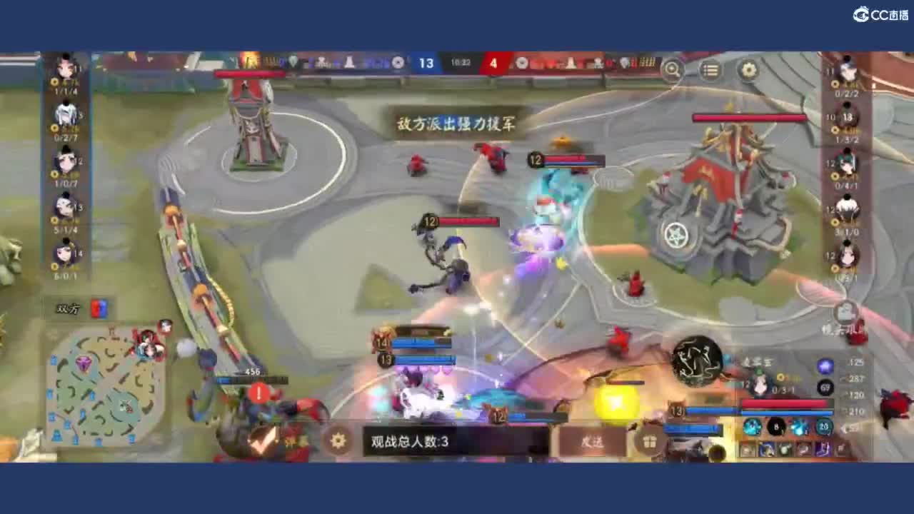 啊？ 第3段