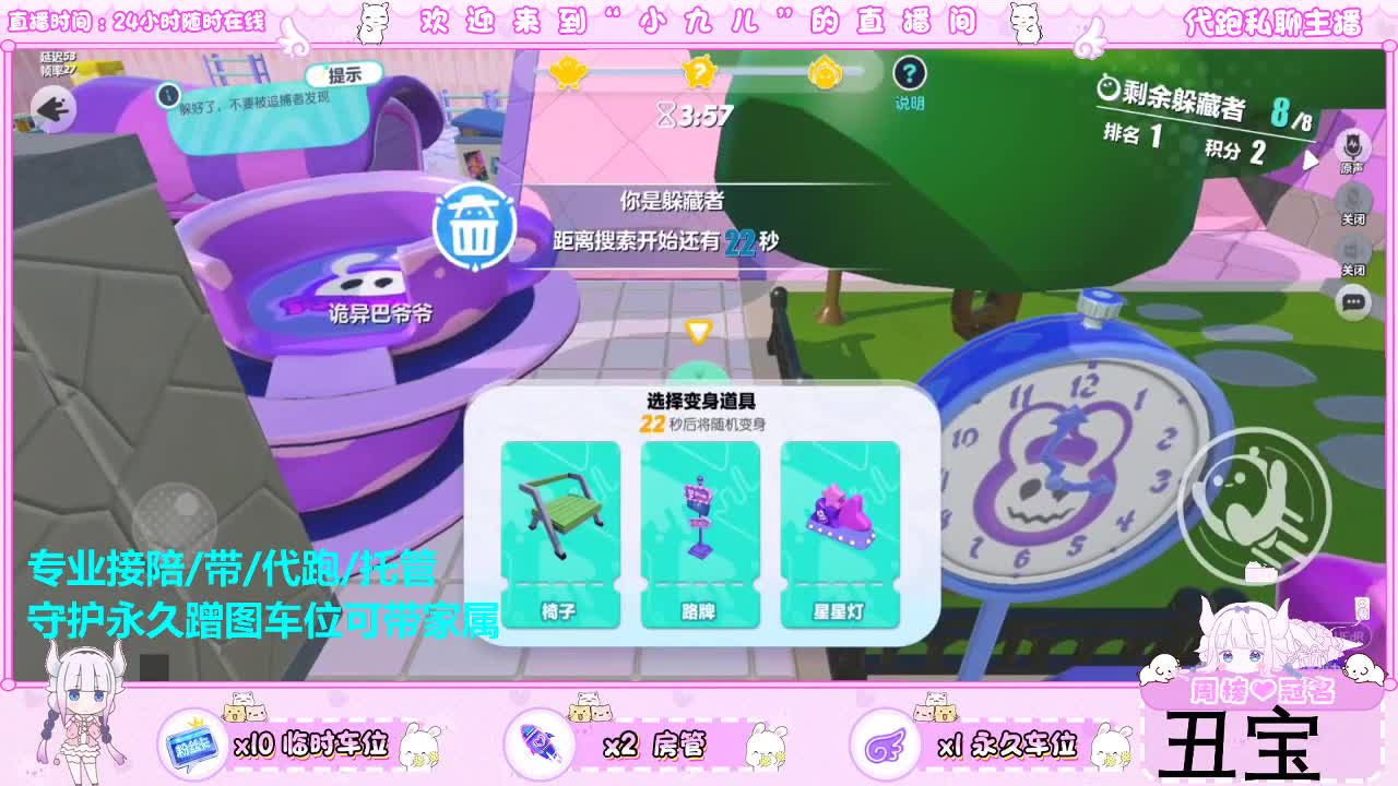 雪王来啦 第1段