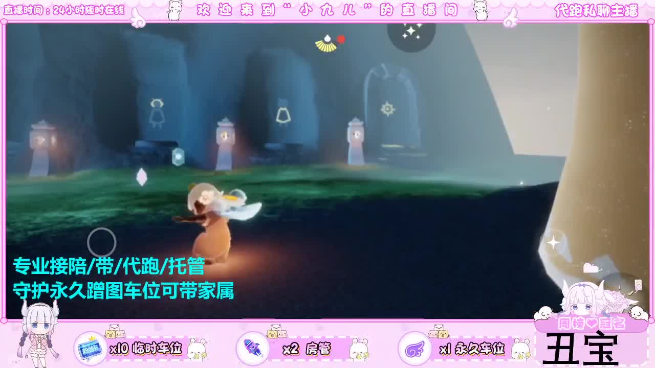 雪王来啦 第5段