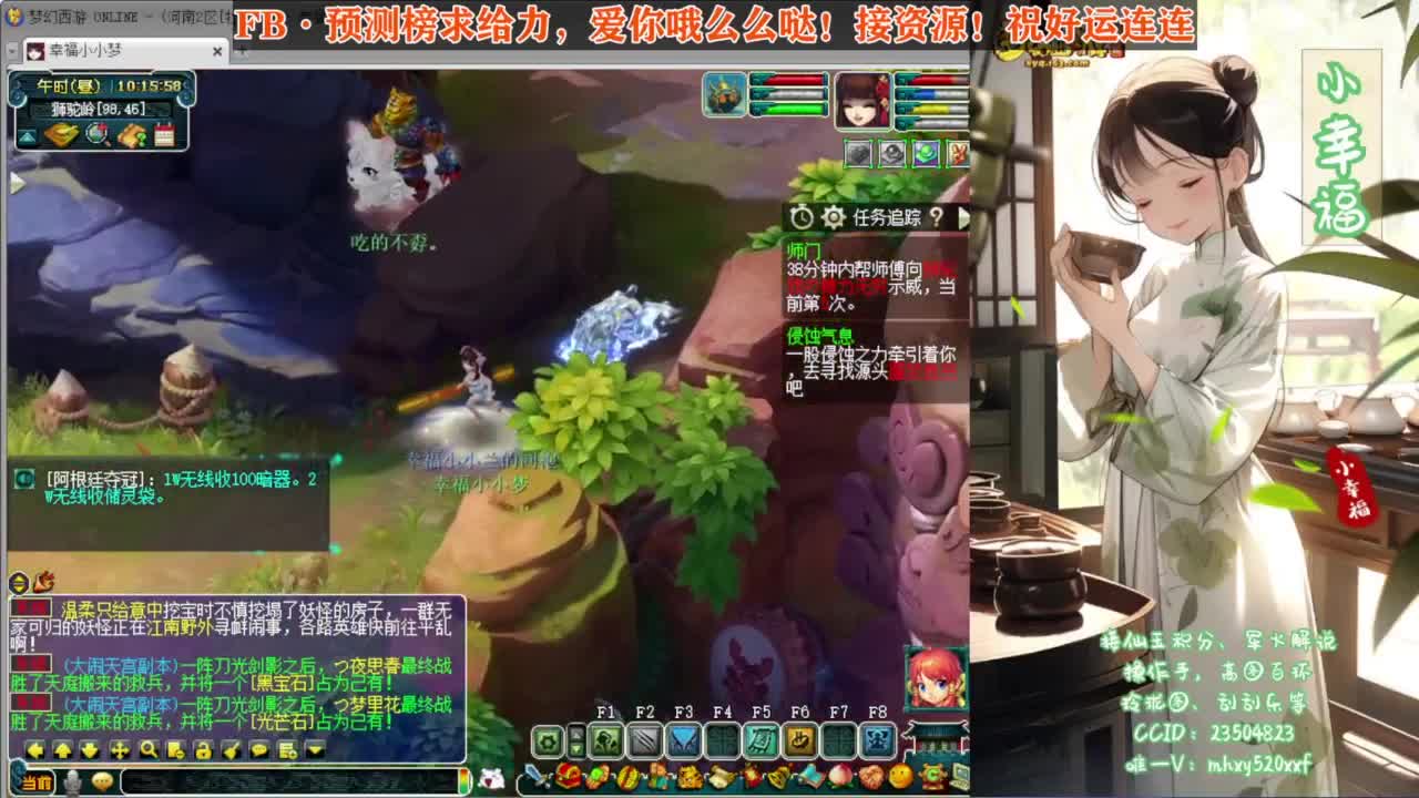 接仙玉积分❤当前【紫禁城】 第1段