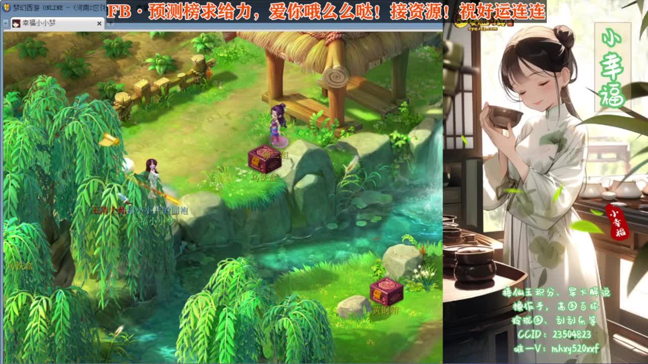 接仙玉积分❤当前【紫禁城】 第2段
