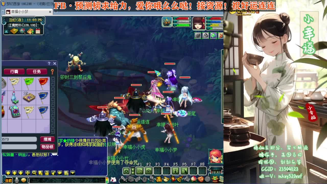 接仙玉积分❤当前【紫禁城】 第3段