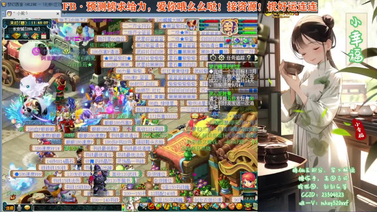 接仙玉积分❤当前【紫禁城】 第4段