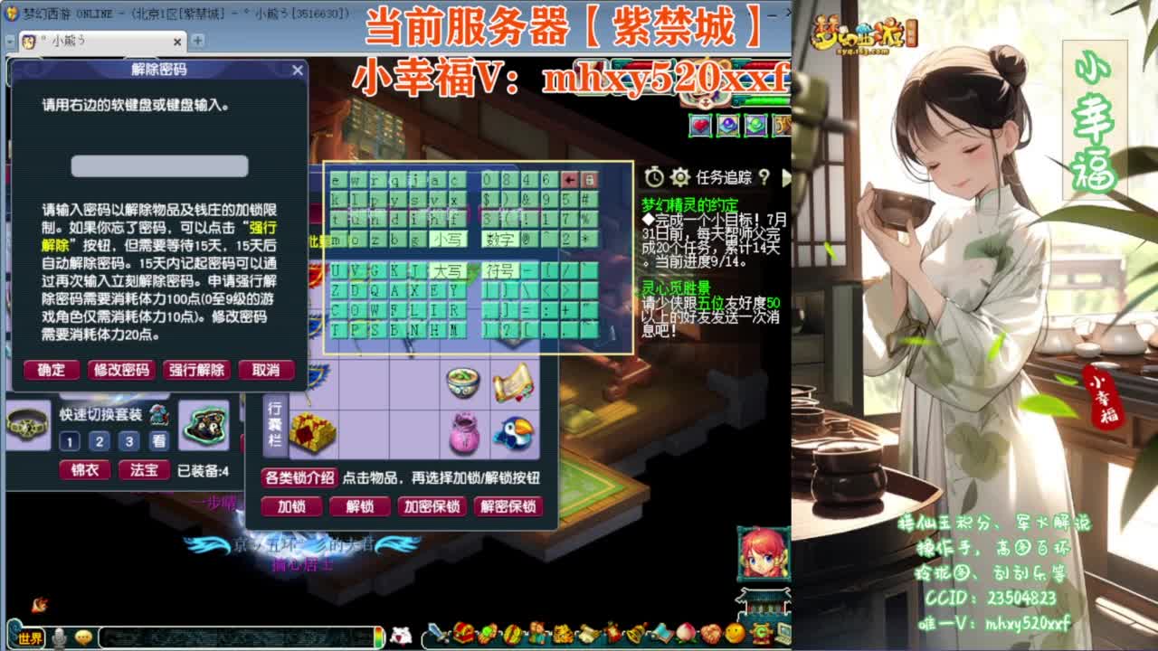接仙玉积分❤当前【紫禁城】 第5段