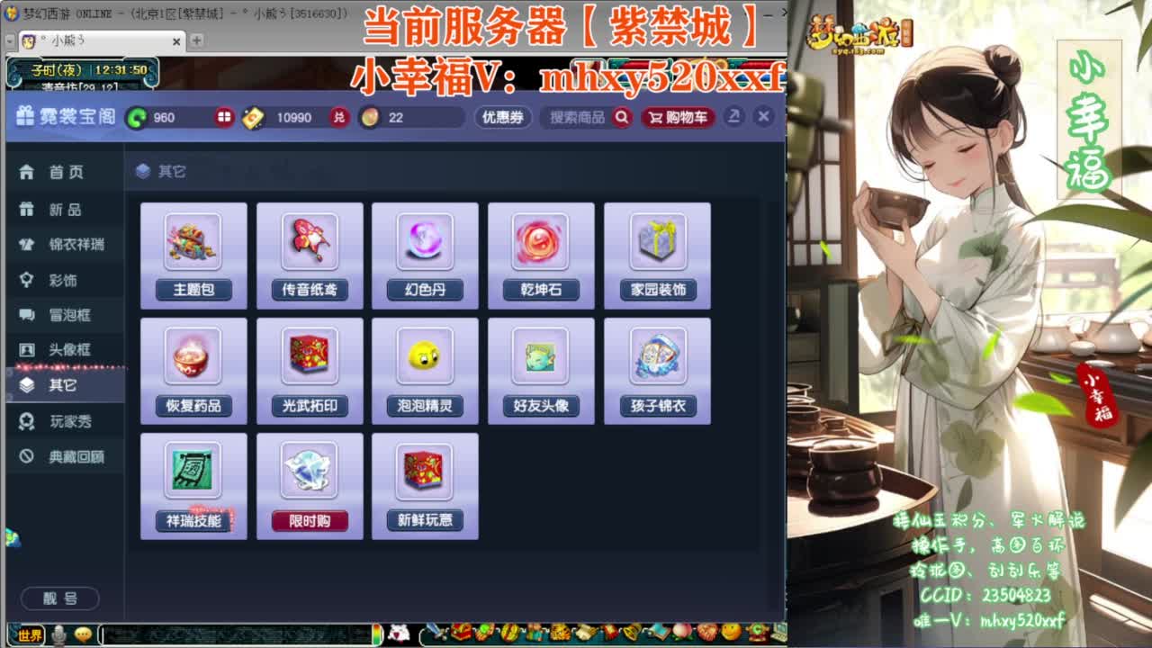 接仙玉积分❤当前【紫禁城】 第6段