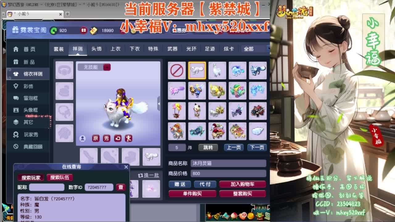 接仙玉积分❤当前【紫禁城】 第7段