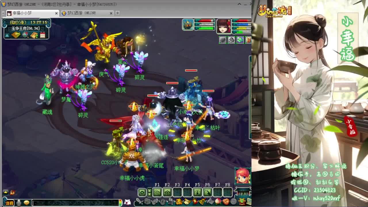 接仙玉积分❤当前【紫禁城】 第8段