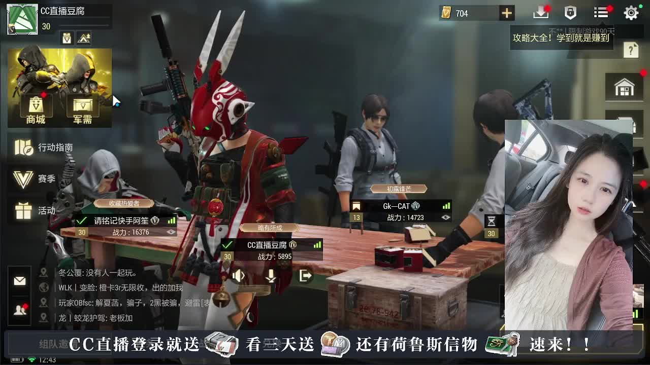 下单送橙卡，白嫖CDK 第1段