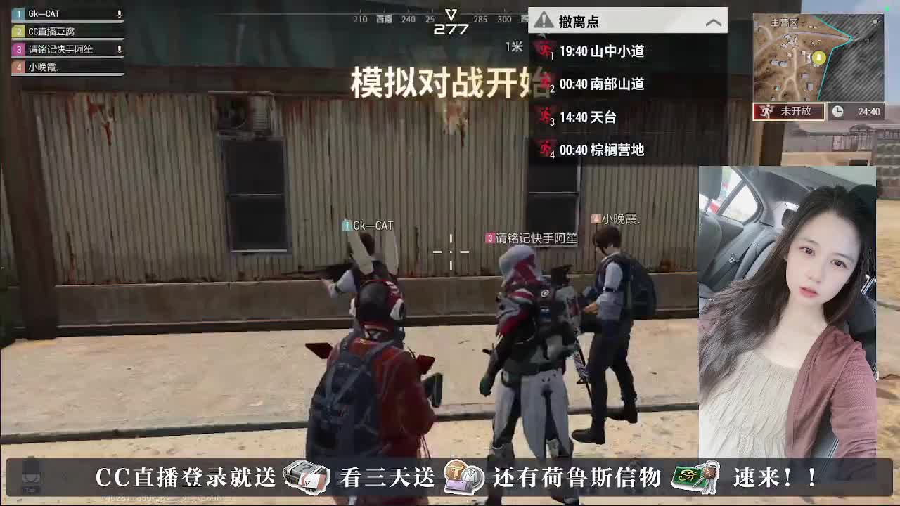 下单送橙卡，白嫖CDK 第3段