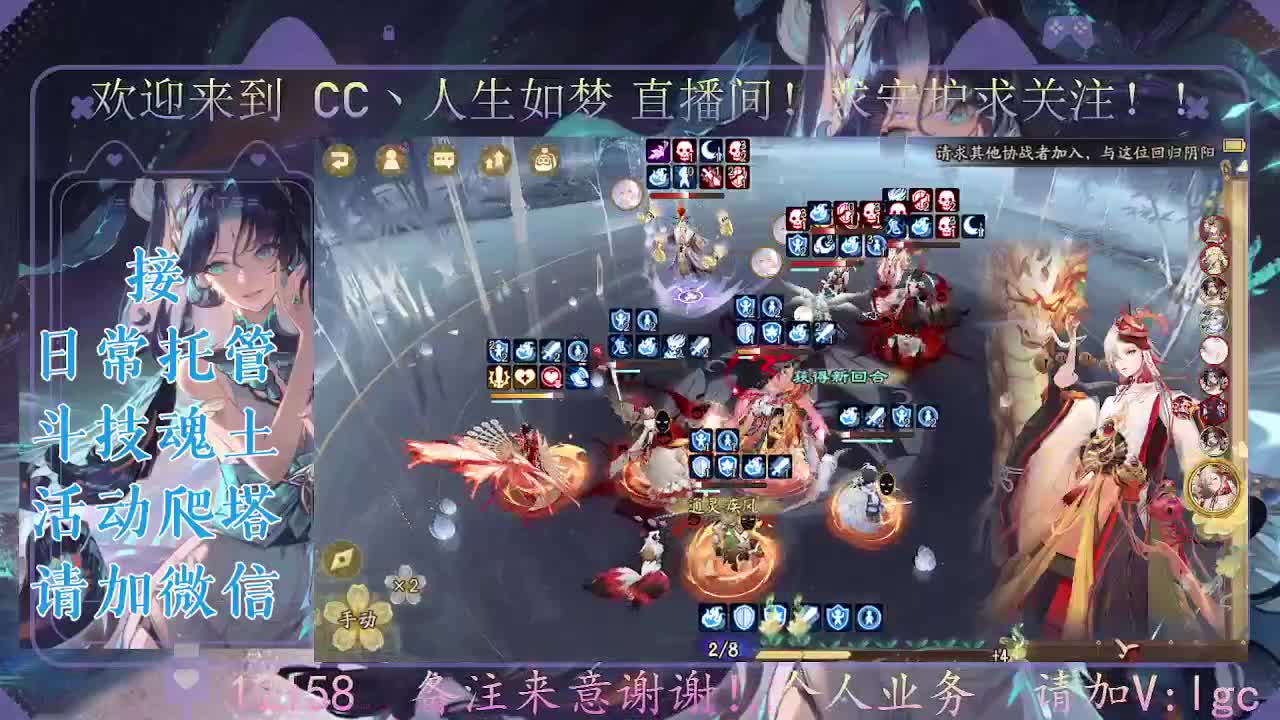 打打斗技，接斗技调号托管 第2段