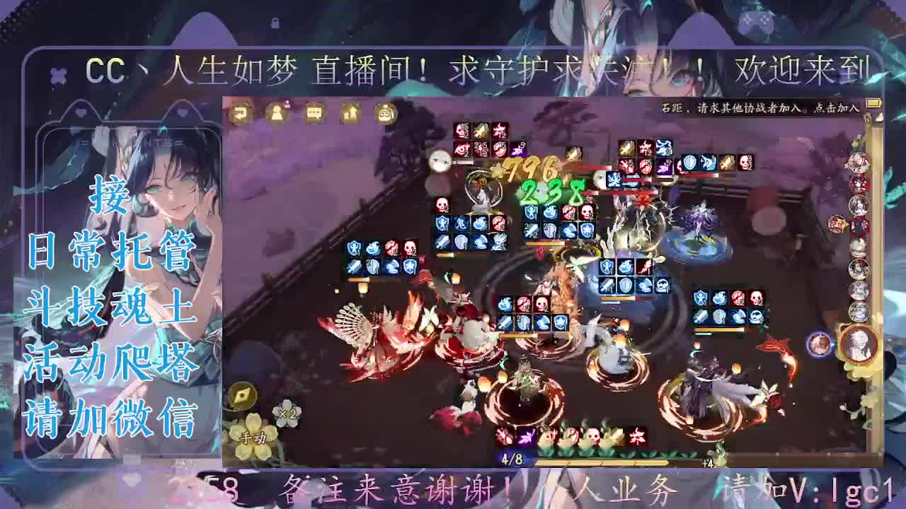 打打斗技，接斗技调号托管 第3段