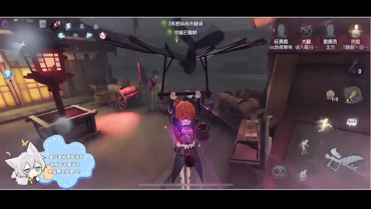 输赢是常态 第2段