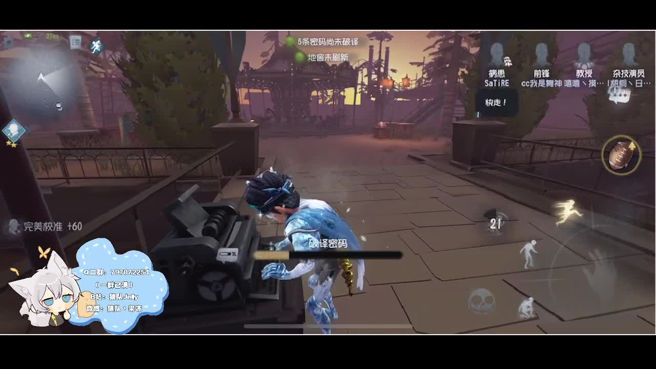 输赢是常态 第3段