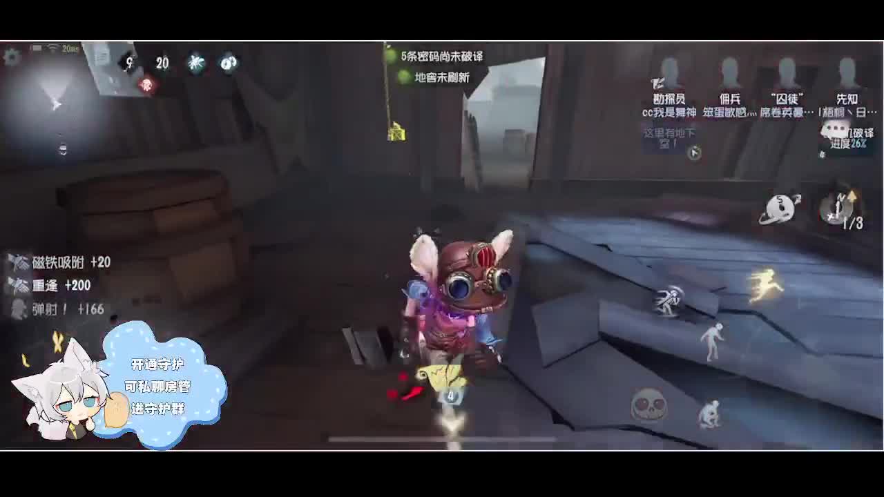 输赢是常态 第4段