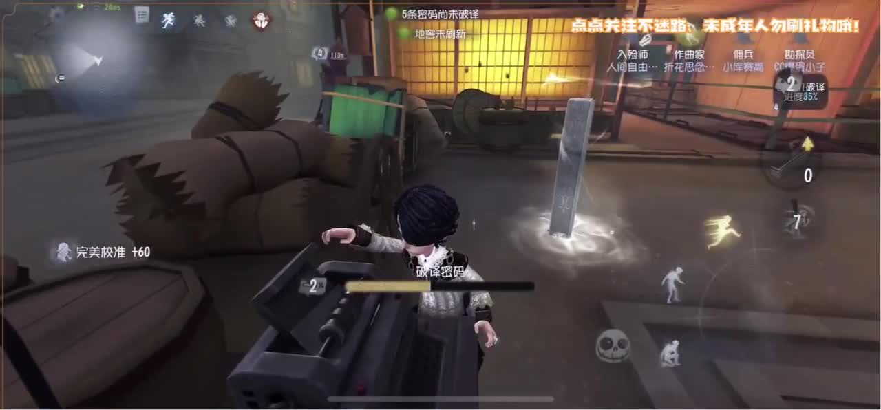 恐龙抗浪抗 第2段