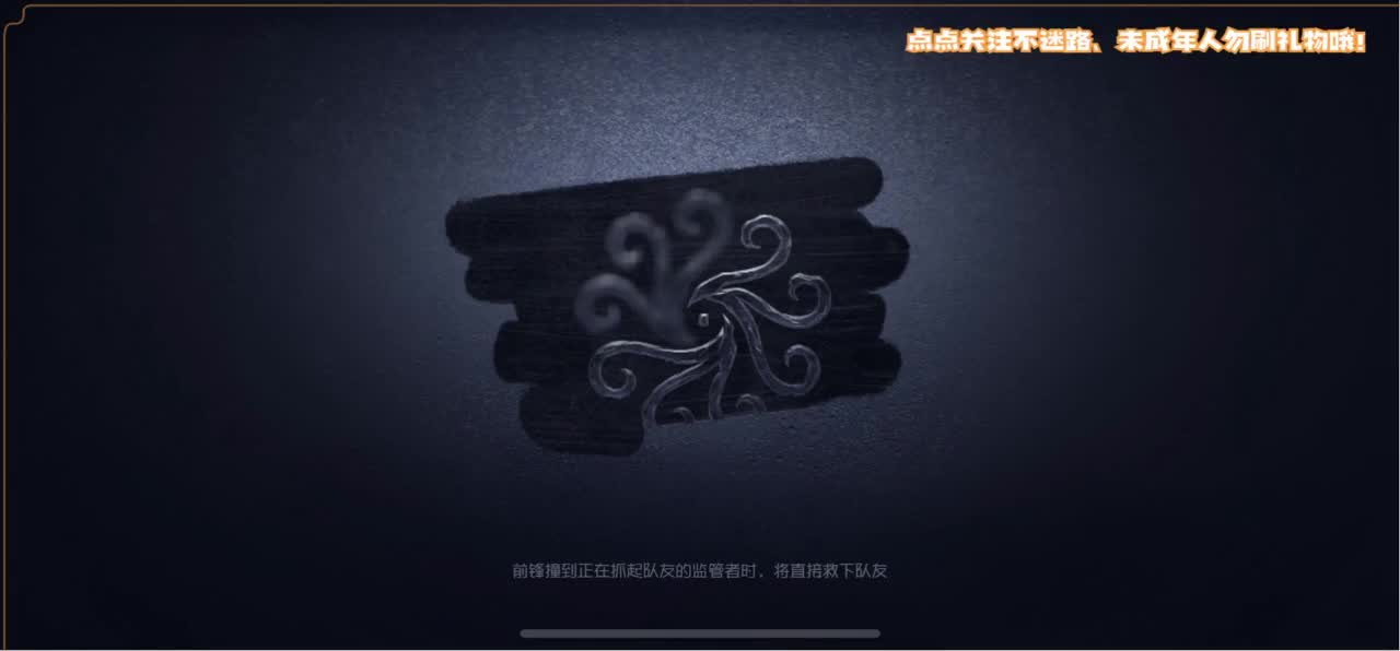 恐龙抗浪抗 第4段