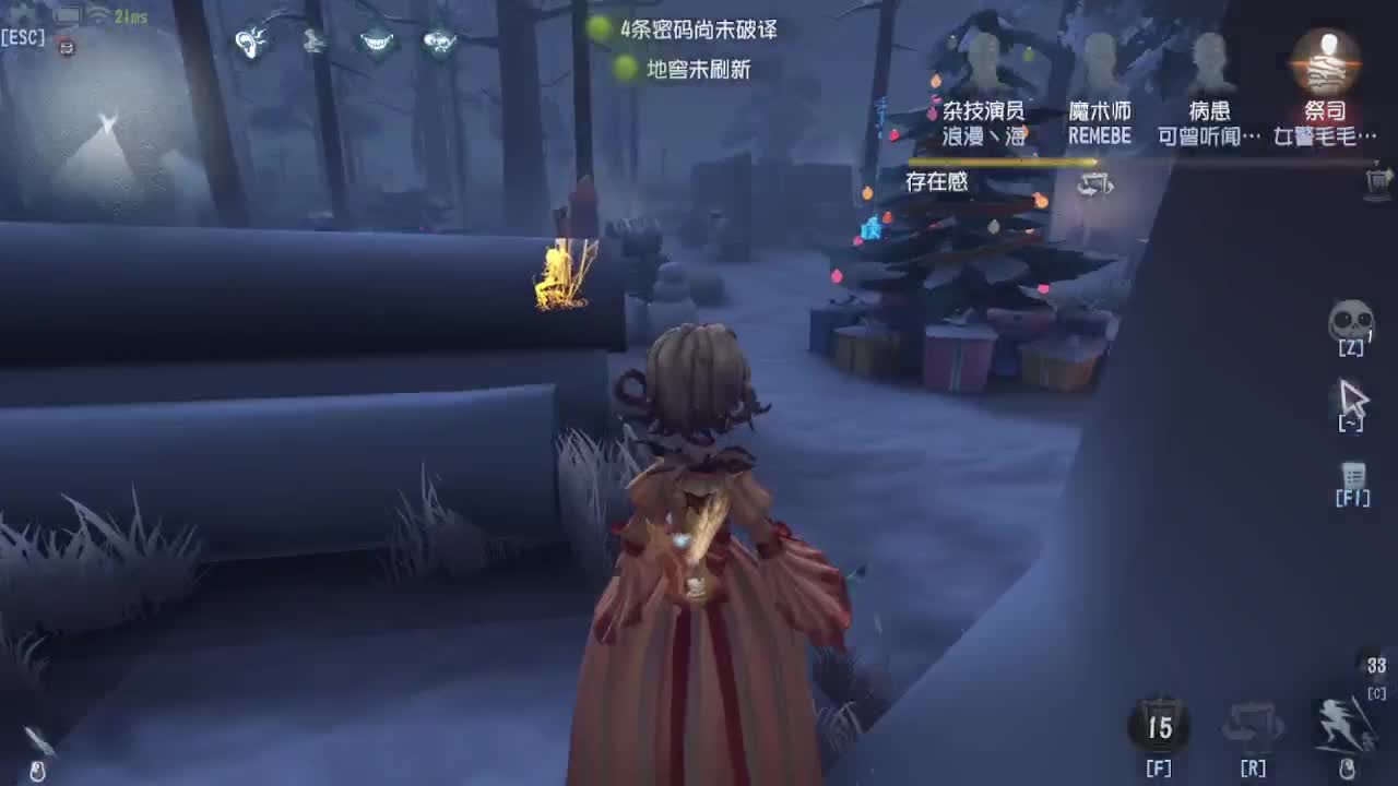 上大分冲冲冲 第1段