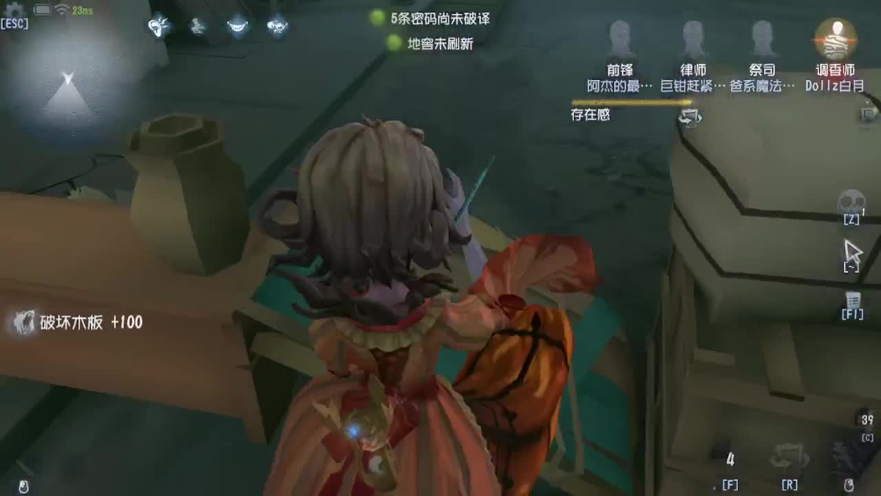 上大分冲冲冲 第2段