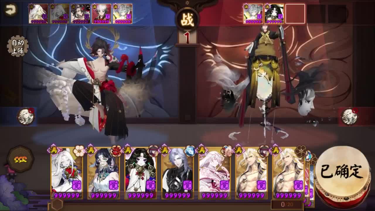 ban须吞面触发 第2段