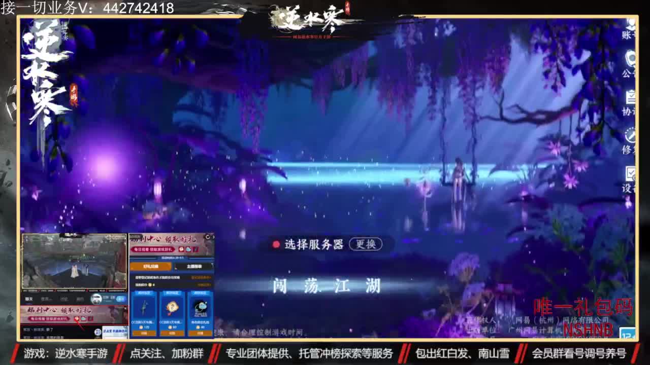 专业账号养成 第2段