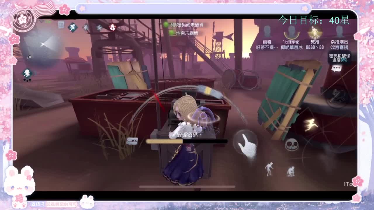 寻找上分之道 第1段