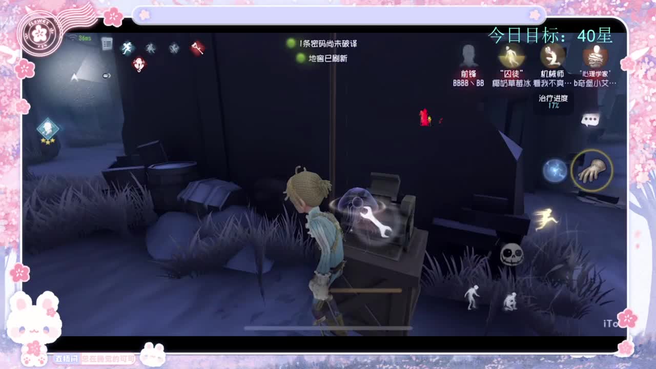 寻找上分之道 第3段