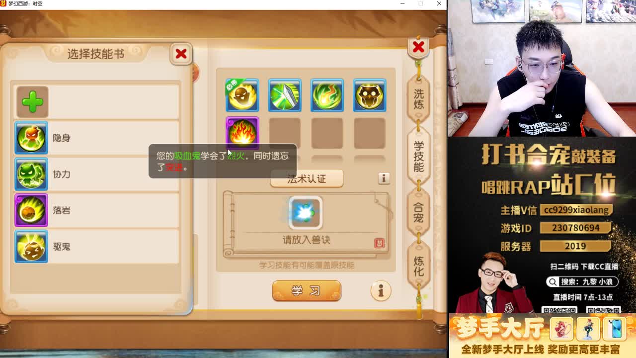 这是一个爱出货的直播间 第4段
