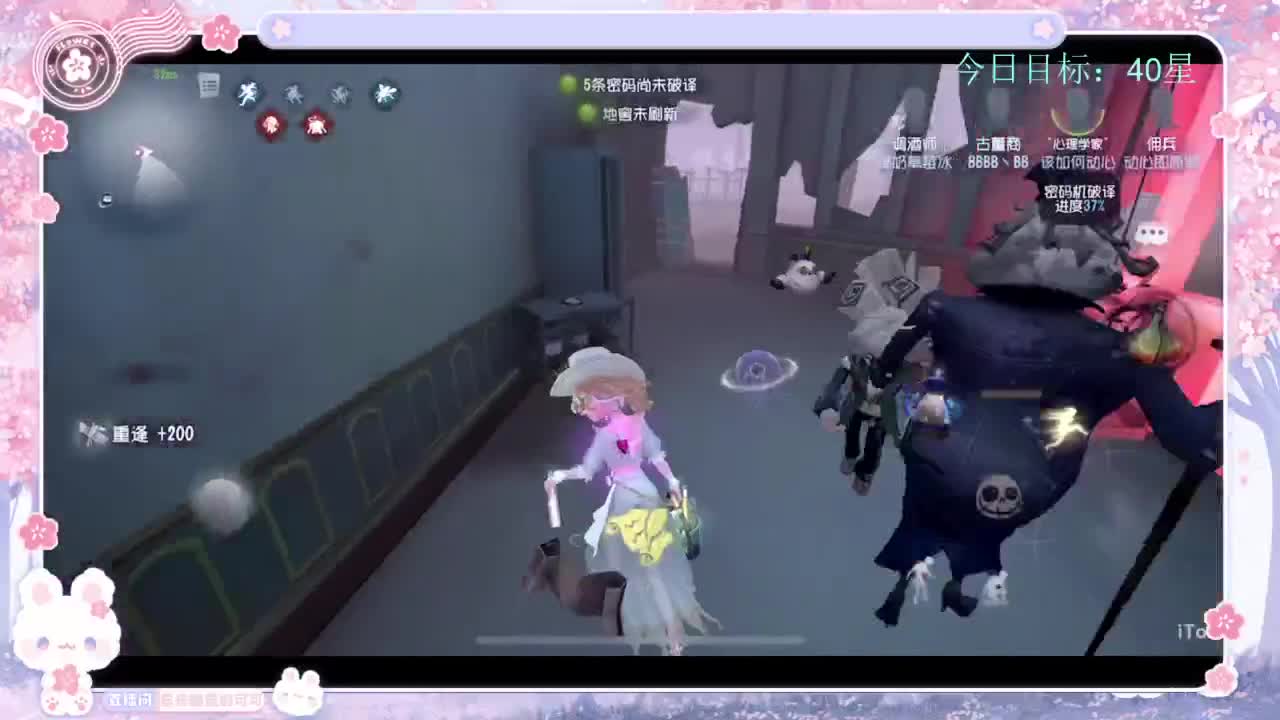 寻找上分之道 第4段