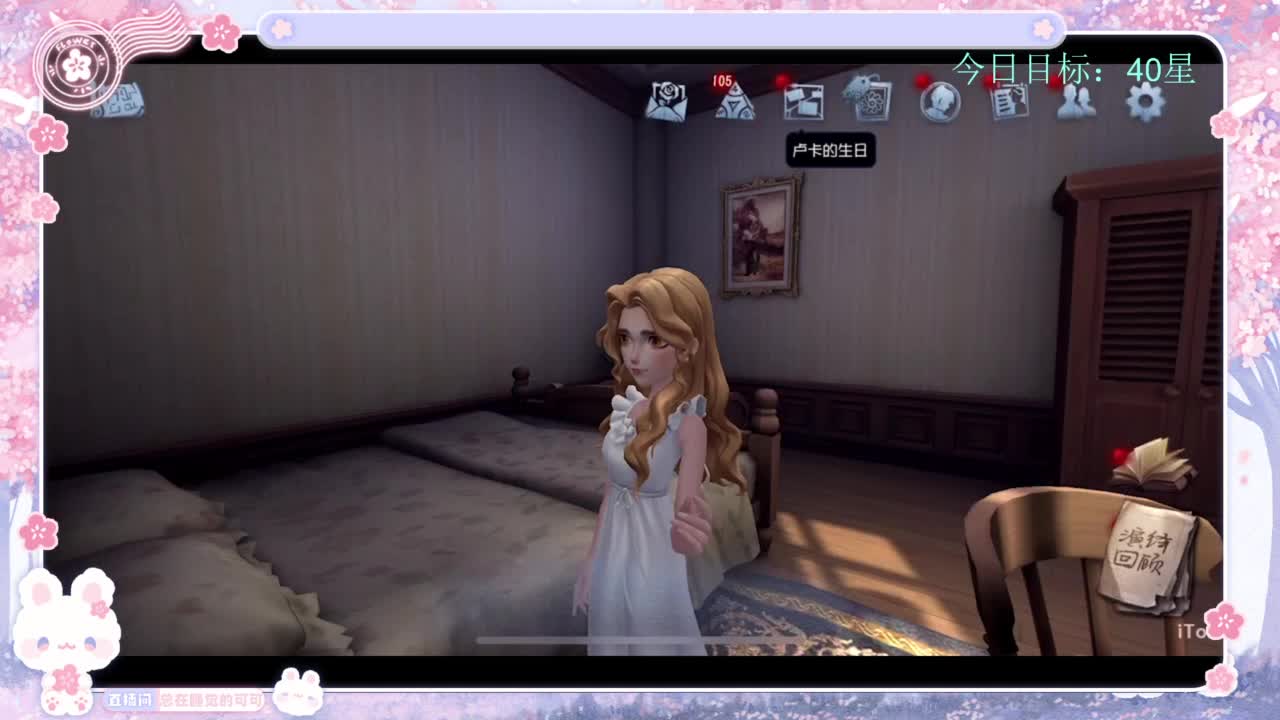 寻找上分之道 第5段