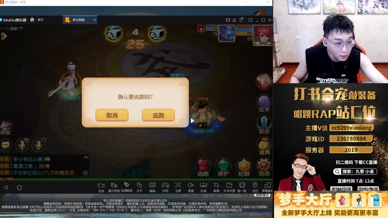 这是一个爱出货的直播间 第6段