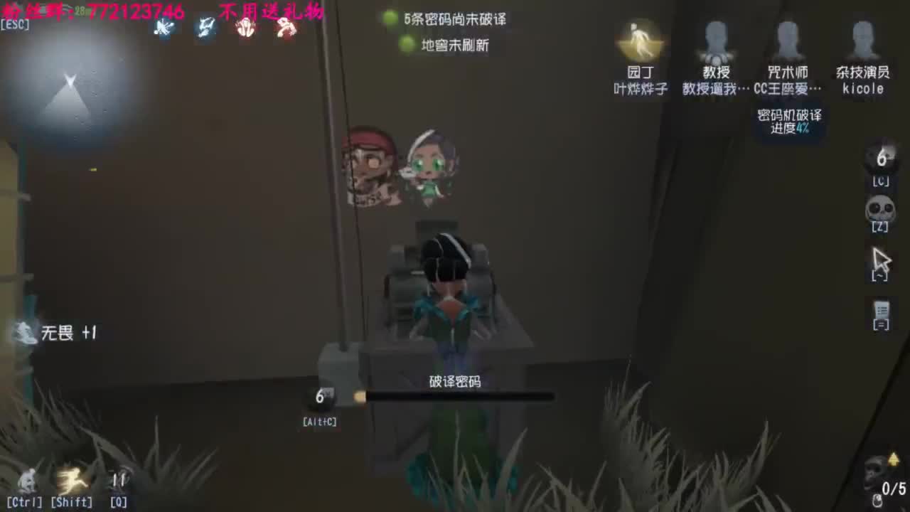 一只独狼 第1段