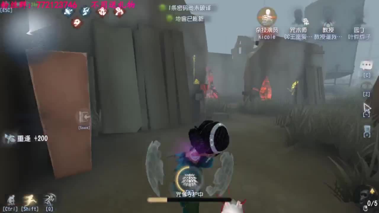 一只独狼 第2段