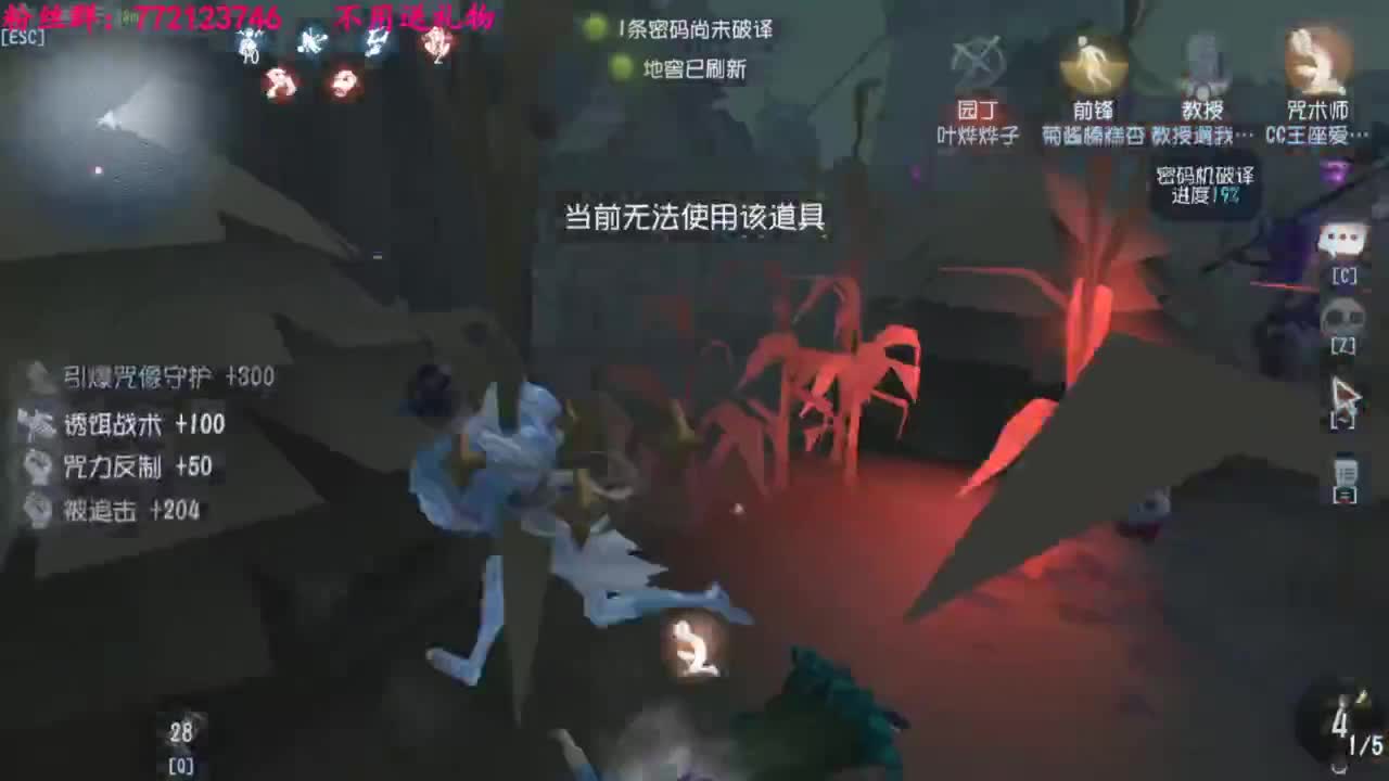 一只独狼 第3段