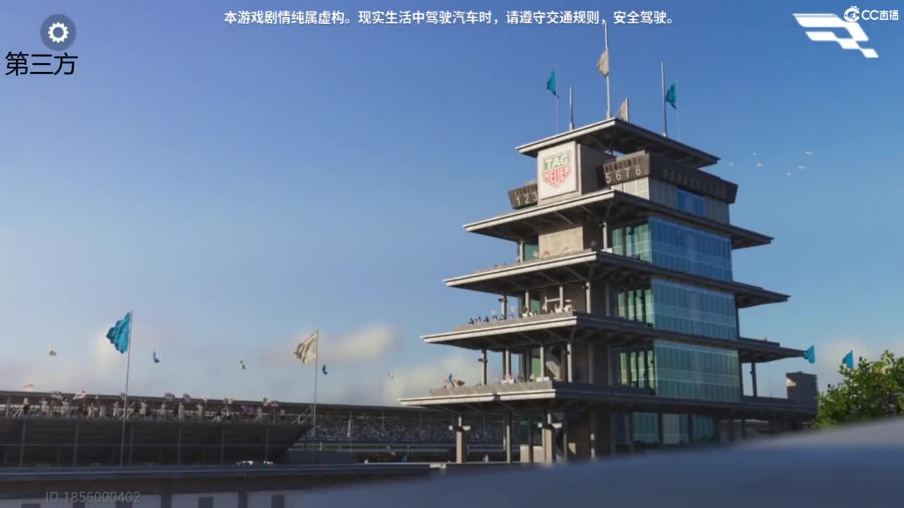 菜还哎玩 第2段