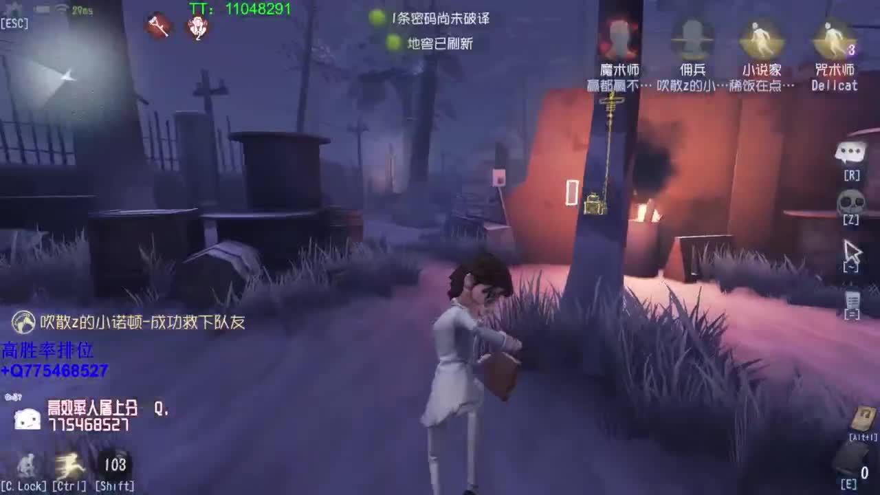 我可能玩了假的前锋~ 第1段