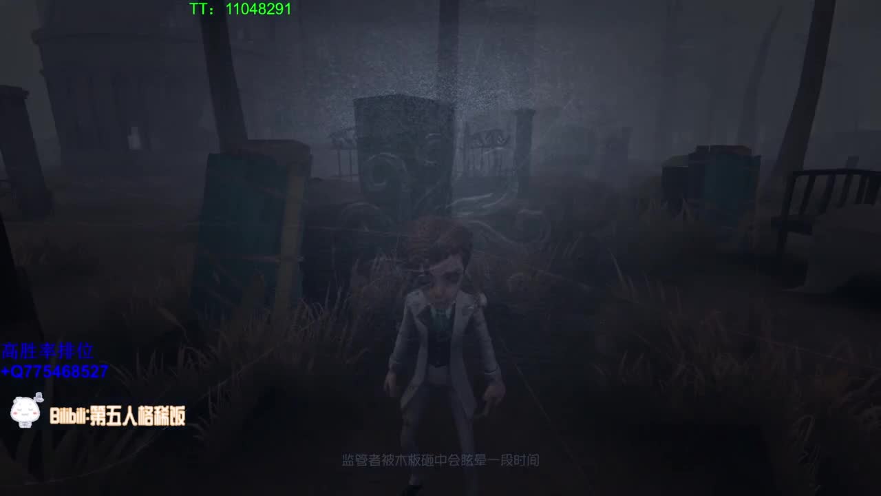 我可能玩了假的前锋~ 第2段